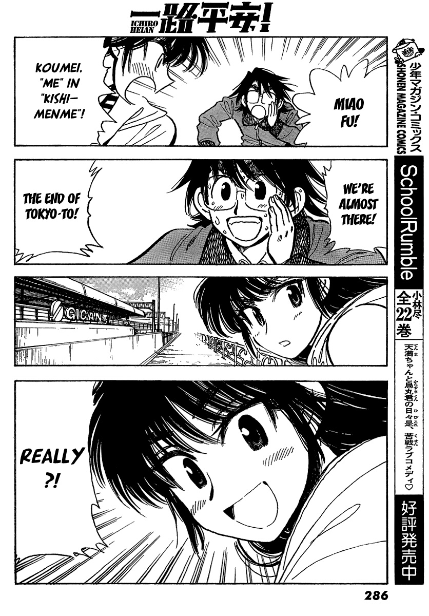 Ichiro Heian! Chapter 5.2 page 14 - Chapter 5 v2 : Reclining Dragon Crossing Over a Great River