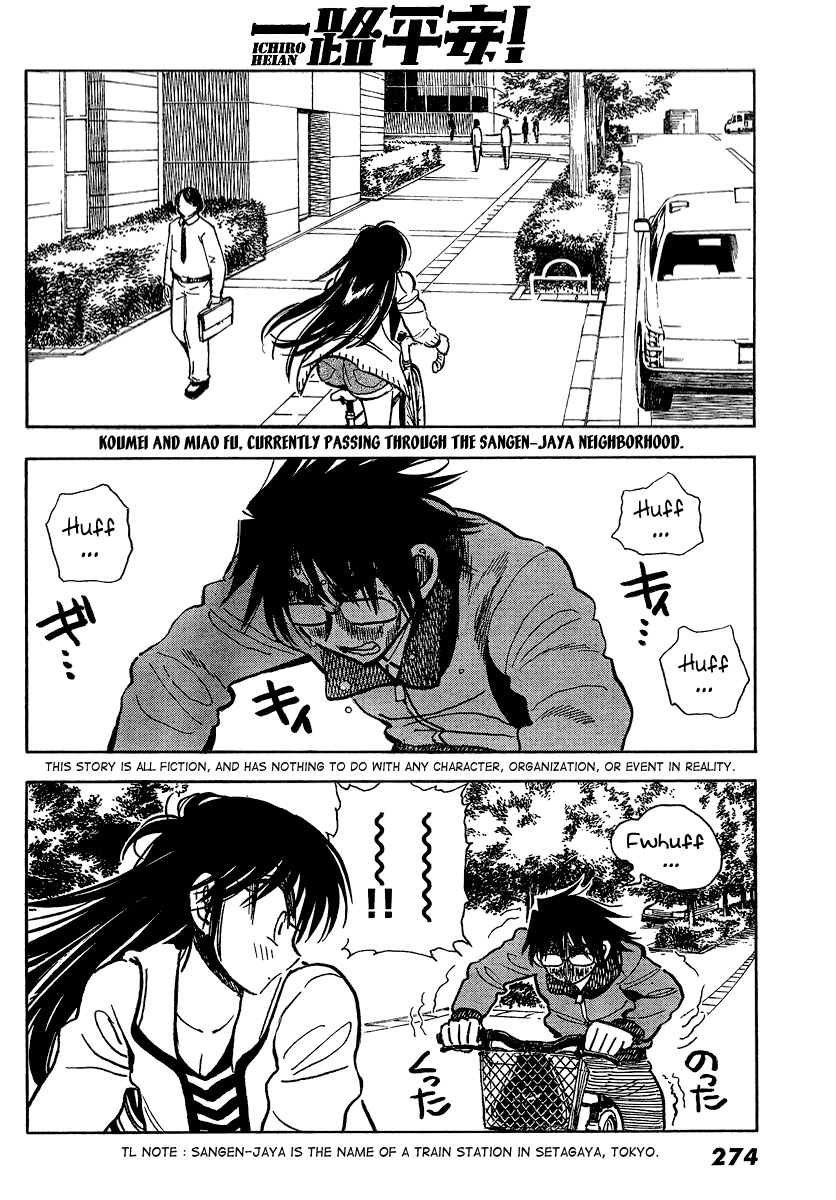 Ichiro Heian! Chapter 5.2 page 2 - Chapter 5 v2 : Reclining Dragon Crossing Over a Great River