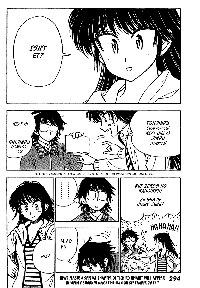 Ichiro Heian! Chapter 5.2 page 21 - Chapter 5 v2 : Reclining Dragon Crossing Over a Great River
