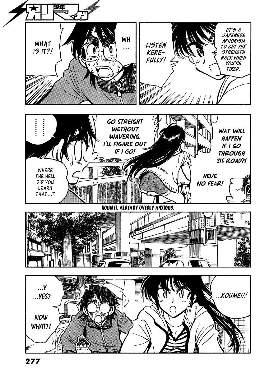 Ichiro Heian! Chapter 5.2 page 5 - Chapter 5 v2 : Reclining Dragon Crossing Over a Great River