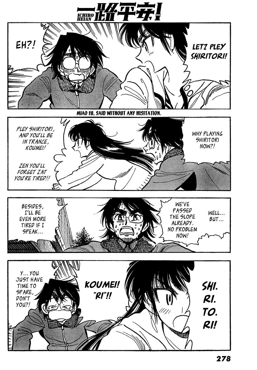 Ichiro Heian! Chapter 5.2 page 6 - Chapter 5 v2 : Reclining Dragon Crossing Over a Great River