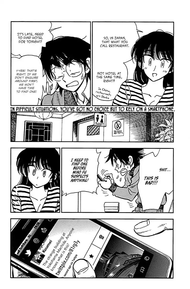 Ichiro Heian! Chapter 6 page 10 - Chapter 6