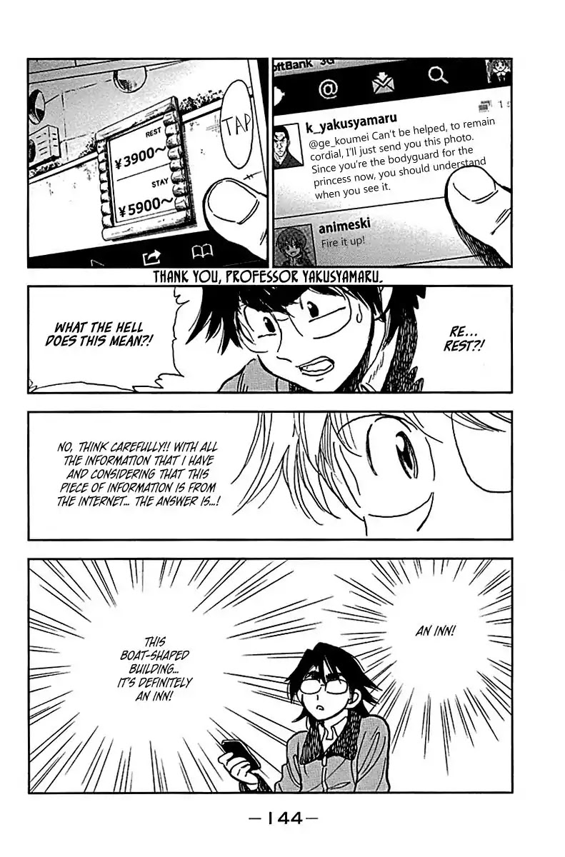 Ichiro Heian! Chapter 6 page 12 - Chapter 6