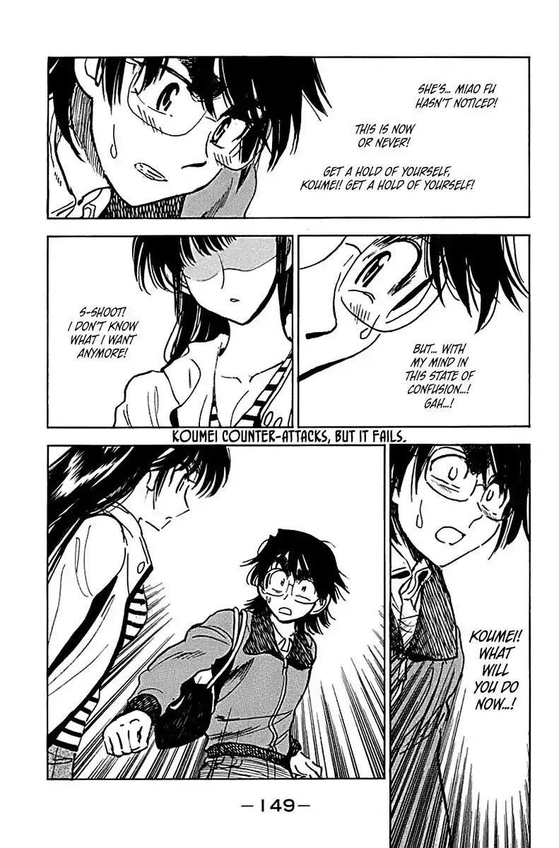 Ichiro Heian! Chapter 6 page 17 - Chapter 6
