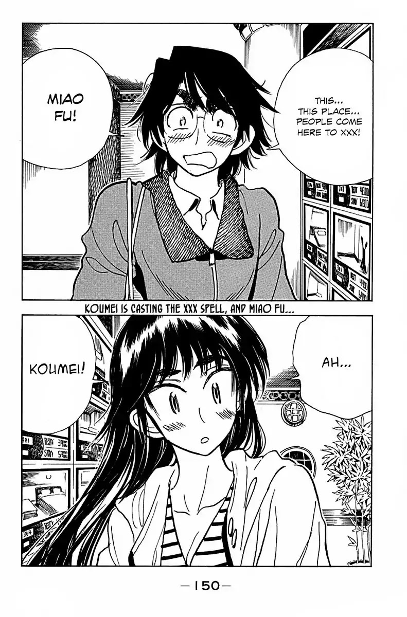 Ichiro Heian! Chapter 6 page 18 - Chapter 6