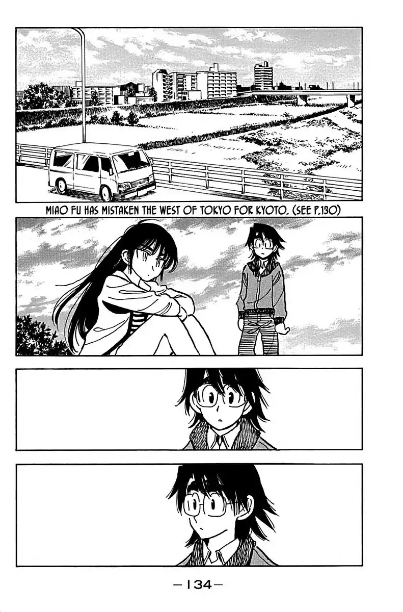 Ichiro Heian! Chapter 6 page 2 - Chapter 6