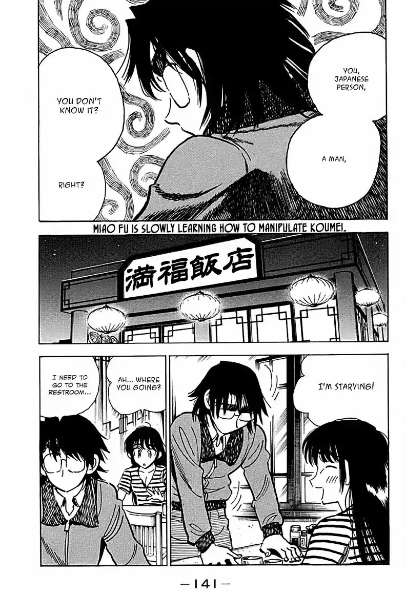 Ichiro Heian! Chapter 6 page 9 - Chapter 6