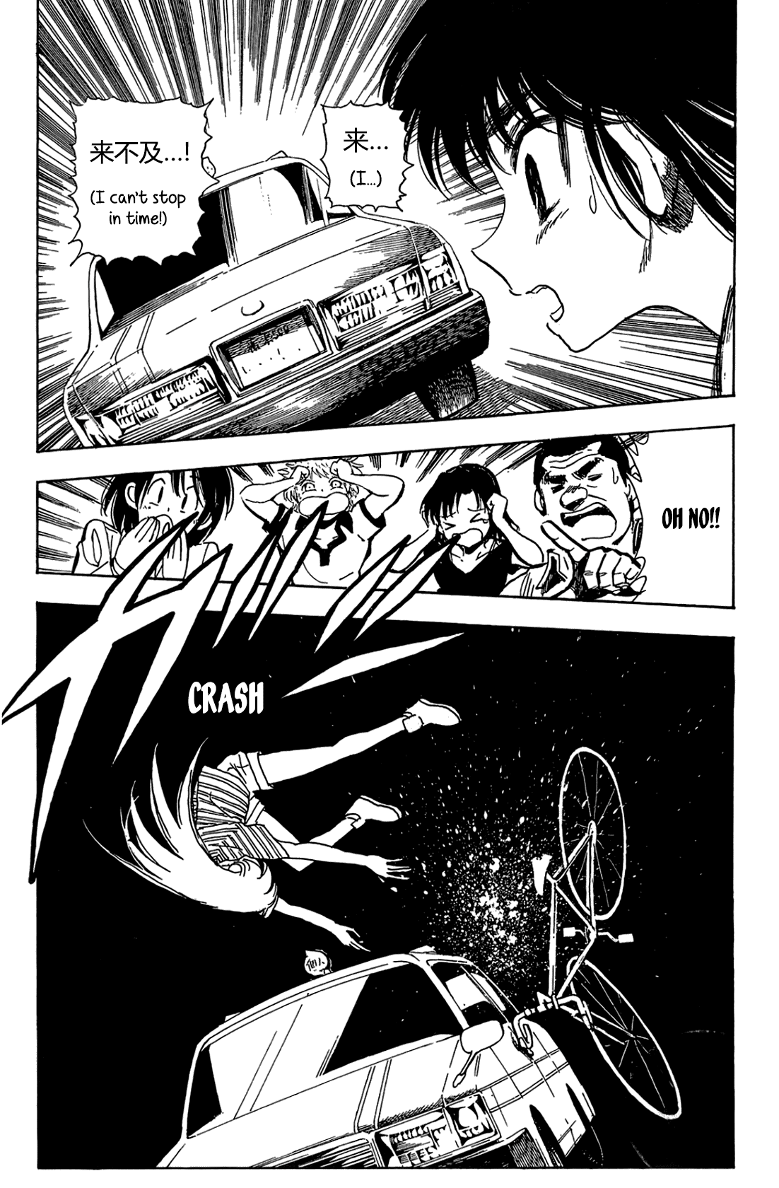 Ichiro Heian! Chapter 7 page 20 - Chapter 7: The Crouching Dragon Sleeps