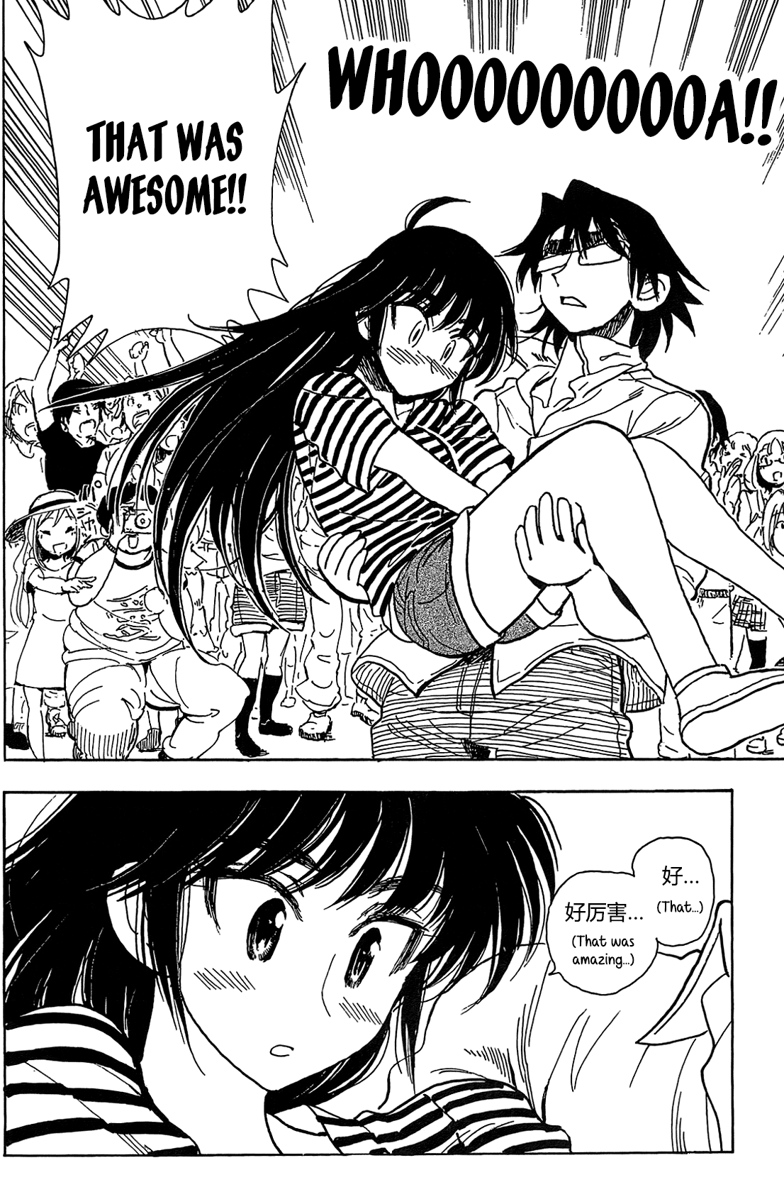 Ichiro Heian! Chapter 7 page 28 - Chapter 7: The Crouching Dragon Sleeps