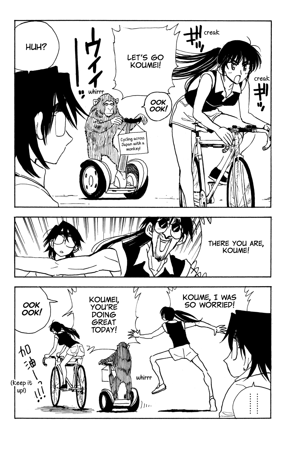 Ichiro Heian! Chapter 8.5 page 16 - Chapter 8.5: Hidden Road - The Crouching Dragon Rises Again