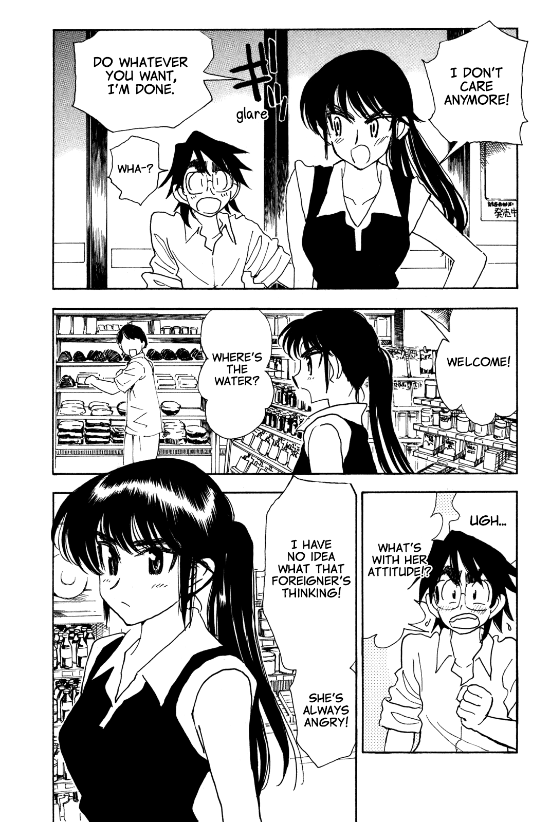 Ichiro Heian! Chapter 8.5 page 3 - Chapter 8.5: Hidden Road - The Crouching Dragon Rises Again