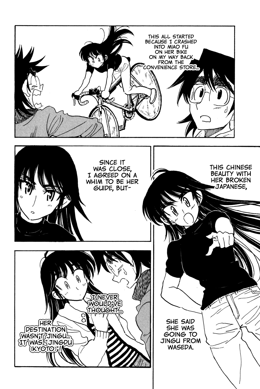 Ichiro Heian! Chapter 8.5 page 4 - Chapter 8.5: Hidden Road - The Crouching Dragon Rises Again