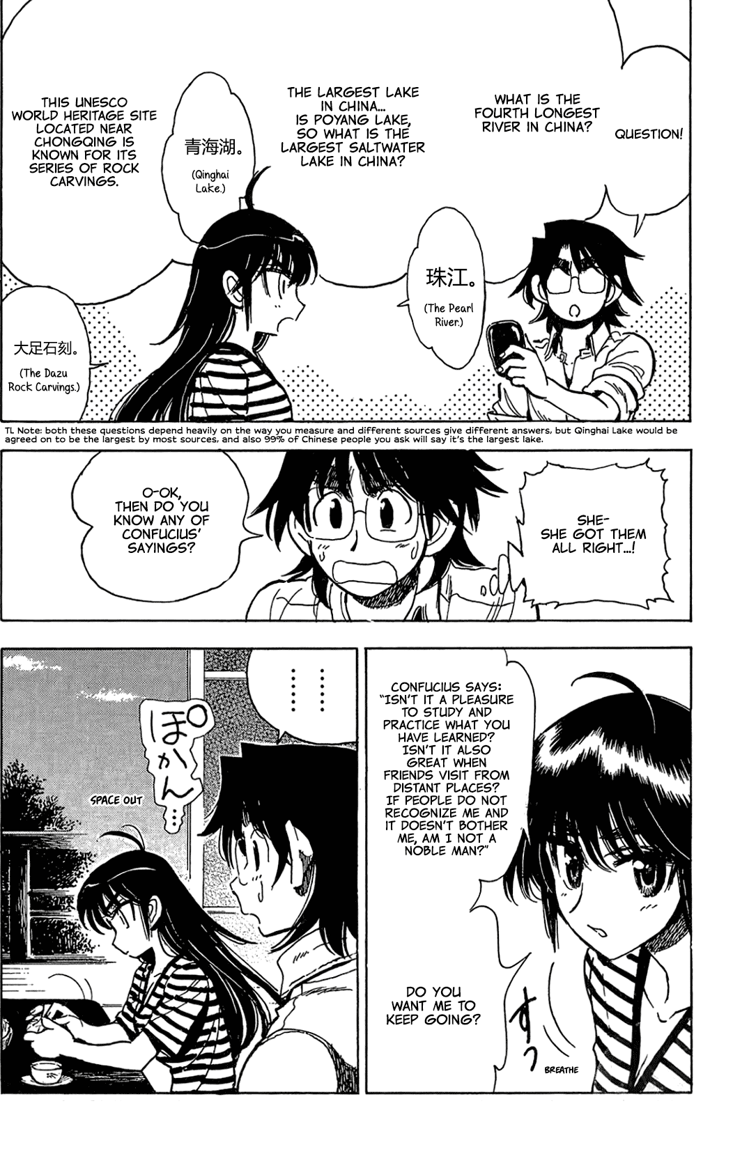 Ichiro Heian! Chapter 8 page 10 - Chapter 8: The Hibiscus Bathes
