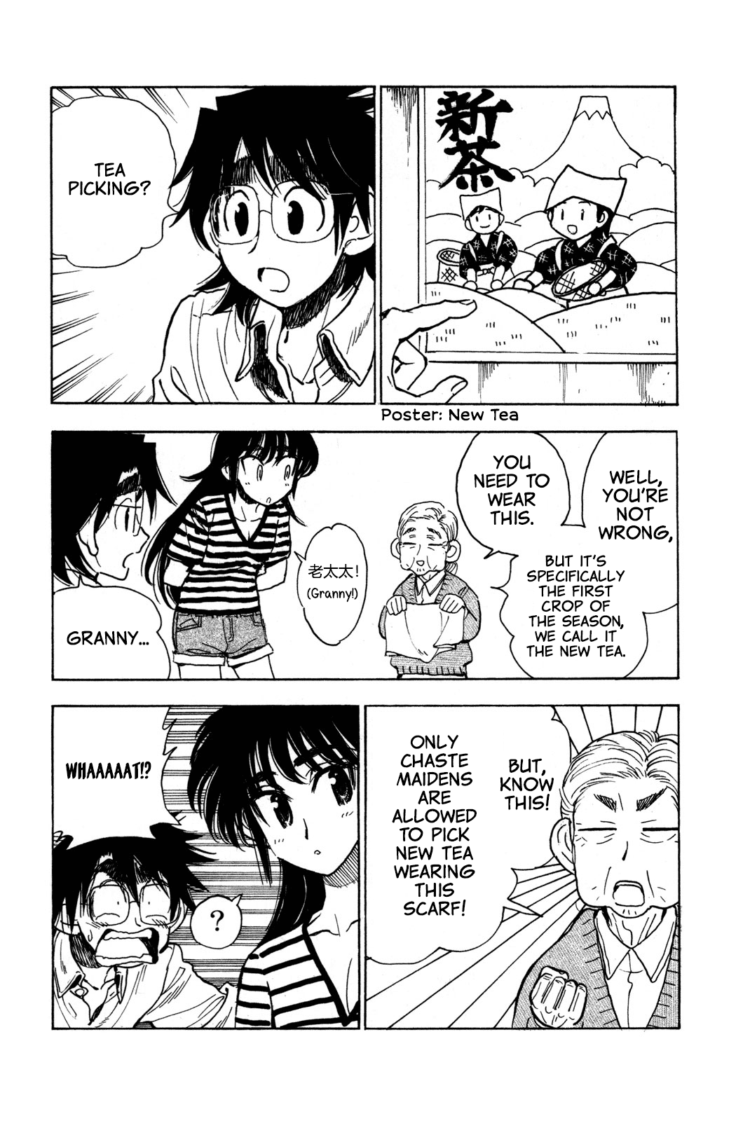 Ichiro Heian! Chapter 9 page 18 - Chapter 9: The Crouching Dragon Walks A Thousand Miles?