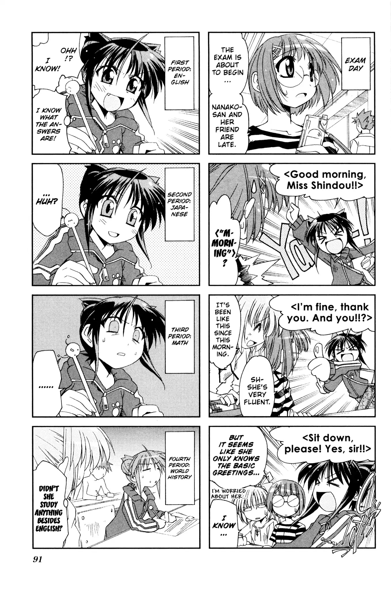 Ichiroh! Chapter 12 page 7 - Chapter 12