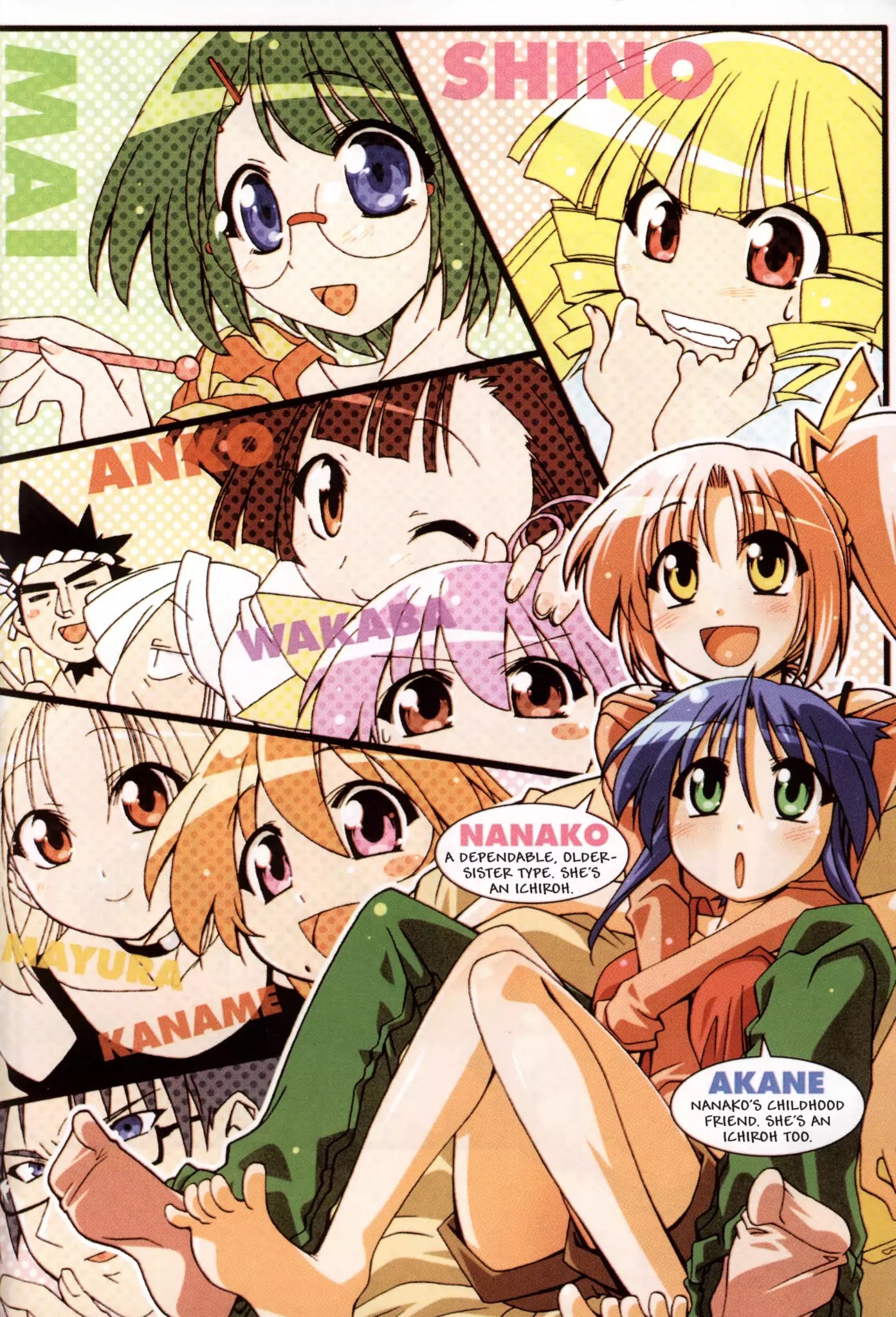 Ichiroh! Chapter 16 page 4 - Chapter 16