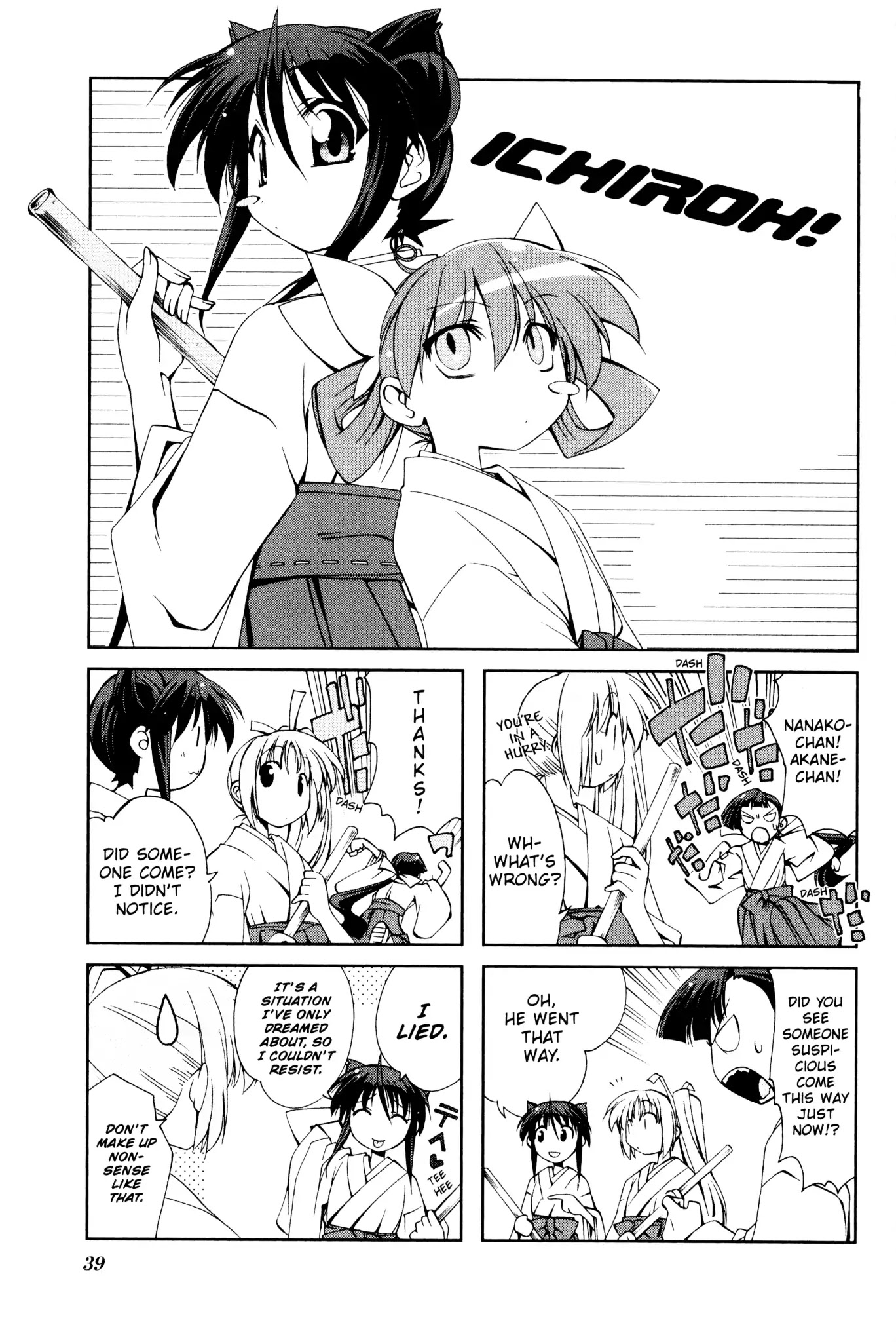 Ichiroh! Chapter 21 page 1 - Chapter 21