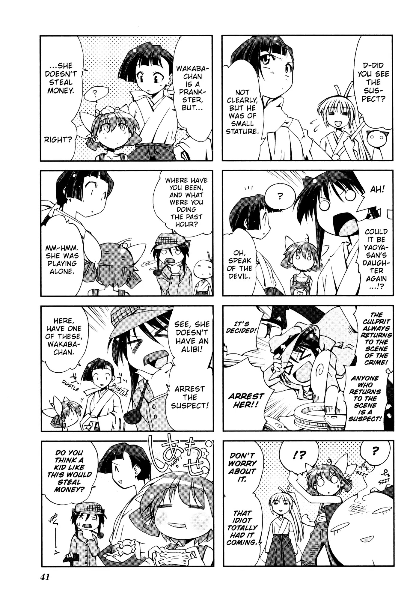 Ichiroh! Chapter 21 page 3 - Chapter 21