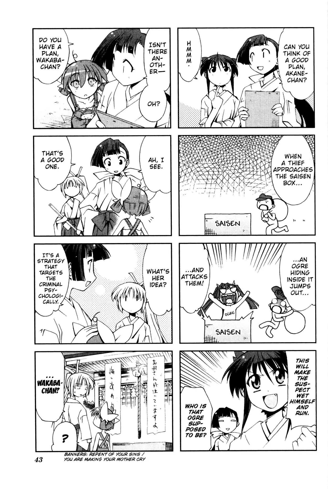 Ichiroh! Chapter 21 page 5 - Chapter 21