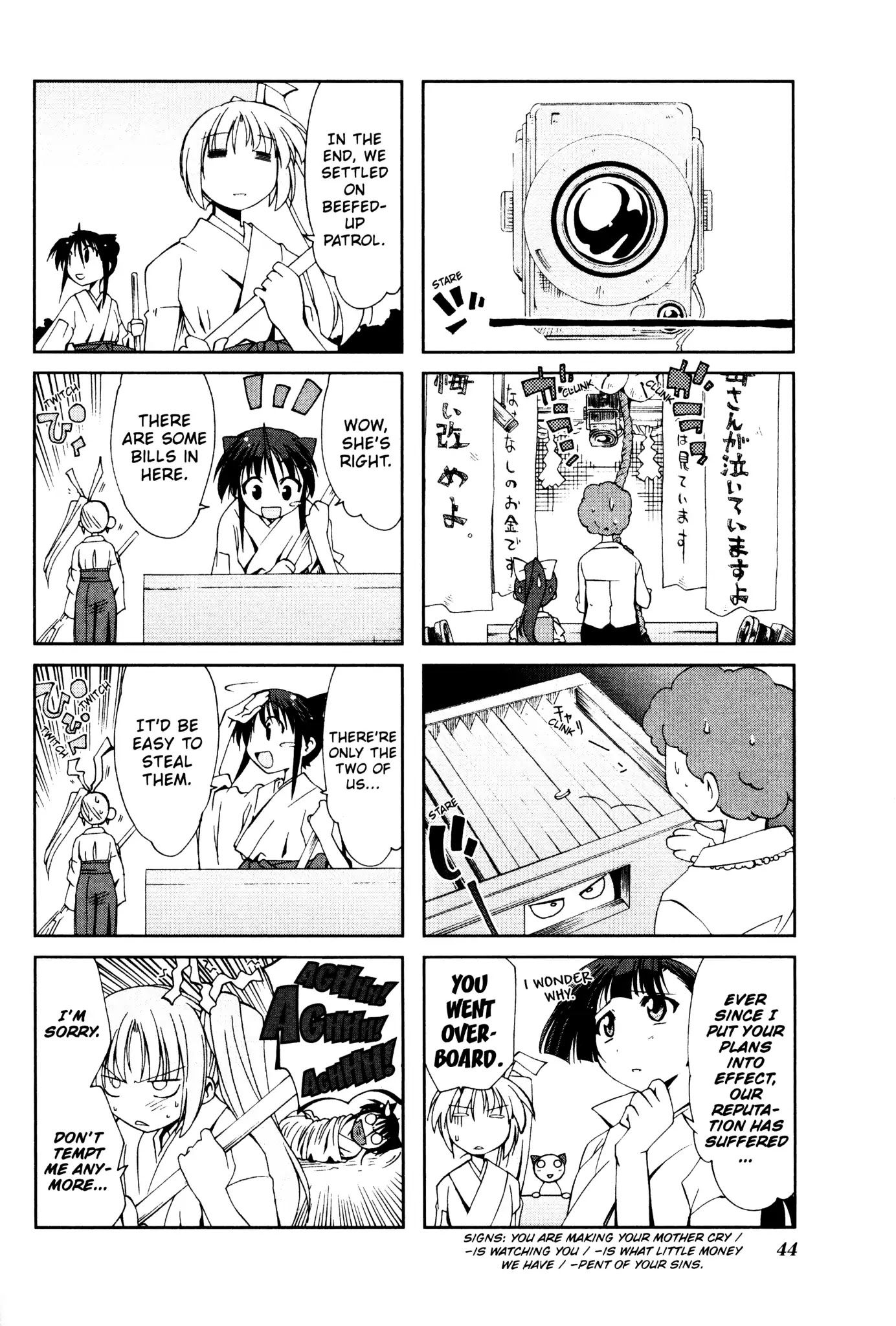 Ichiroh! Chapter 21 page 6 - Chapter 21