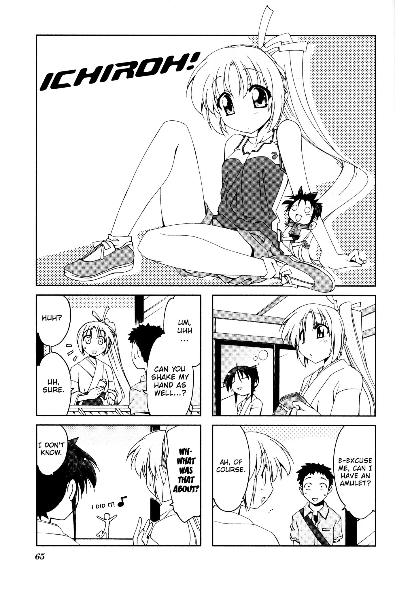 Ichiroh! Chapter 25 page 1 - Chapter 25