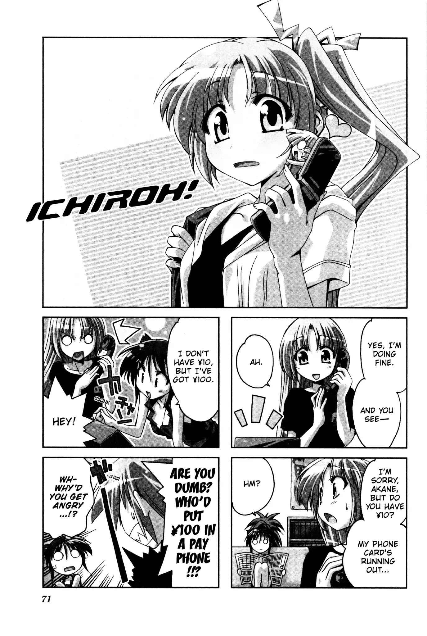 Ichiroh! Chapter 26 page 1 - Chapter 26
