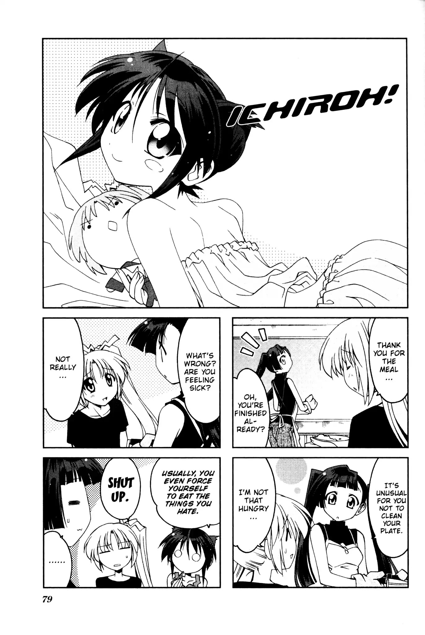 Ichiroh! Chapter 27 page 1 - Chapter 27