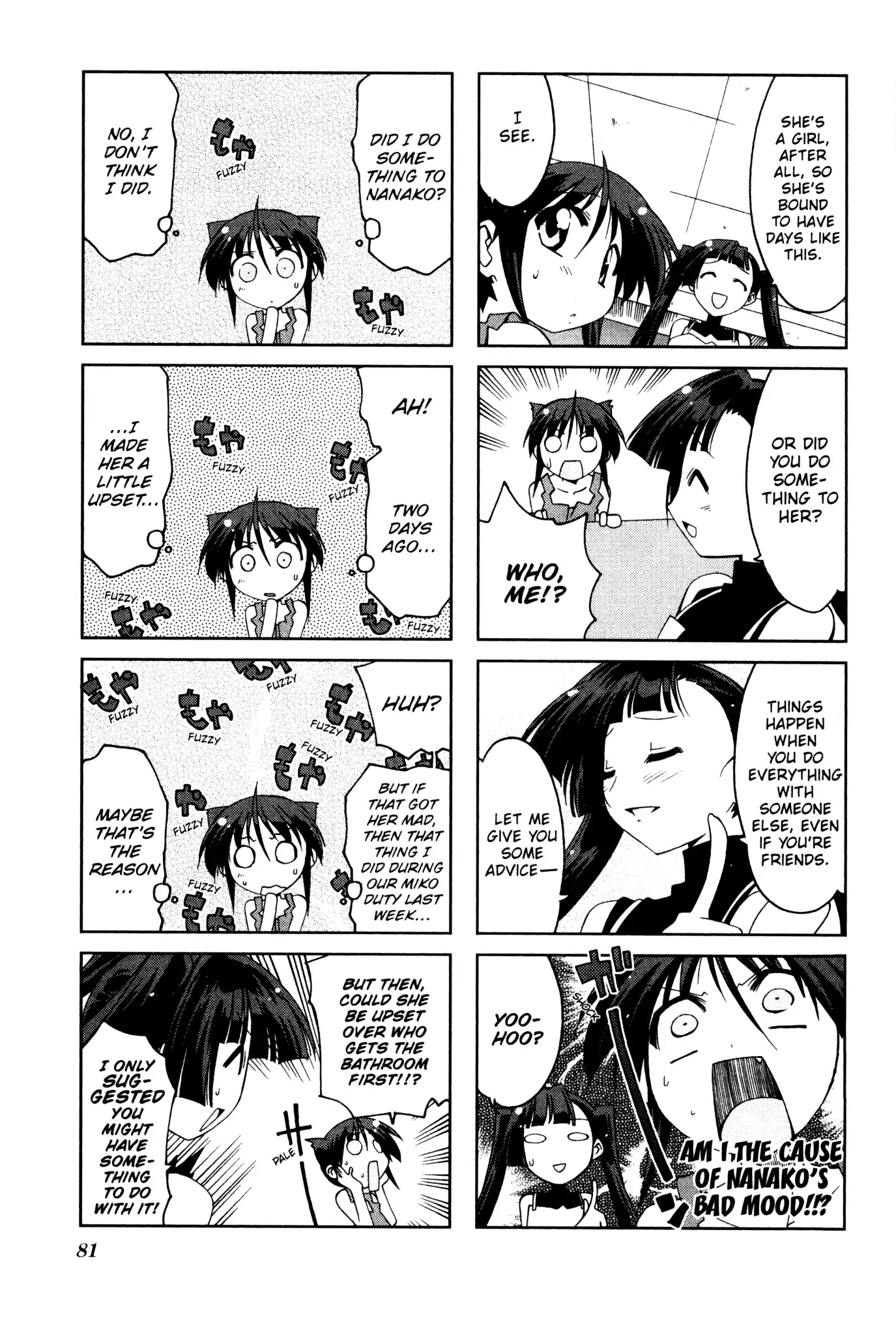 Ichiroh! Chapter 27 page 3 - Chapter 27
