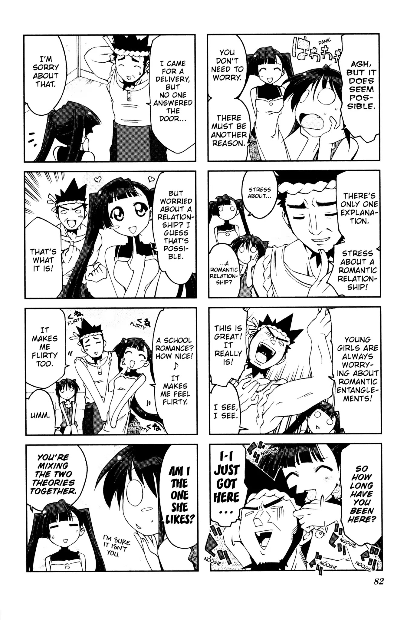 Ichiroh! Chapter 27 page 4 - Chapter 27