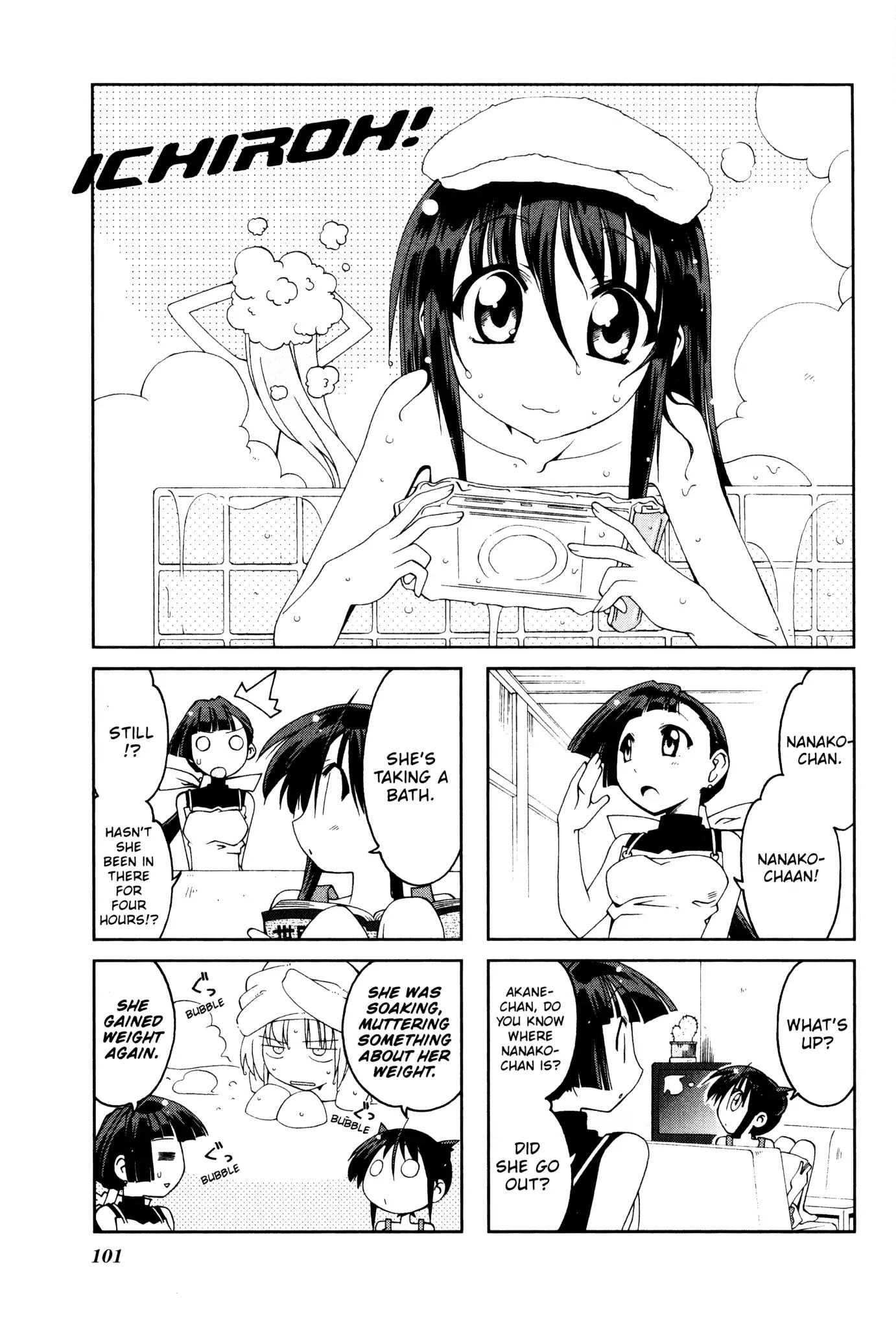 Ichiroh! Chapter 30 page 1 - Chapter 30