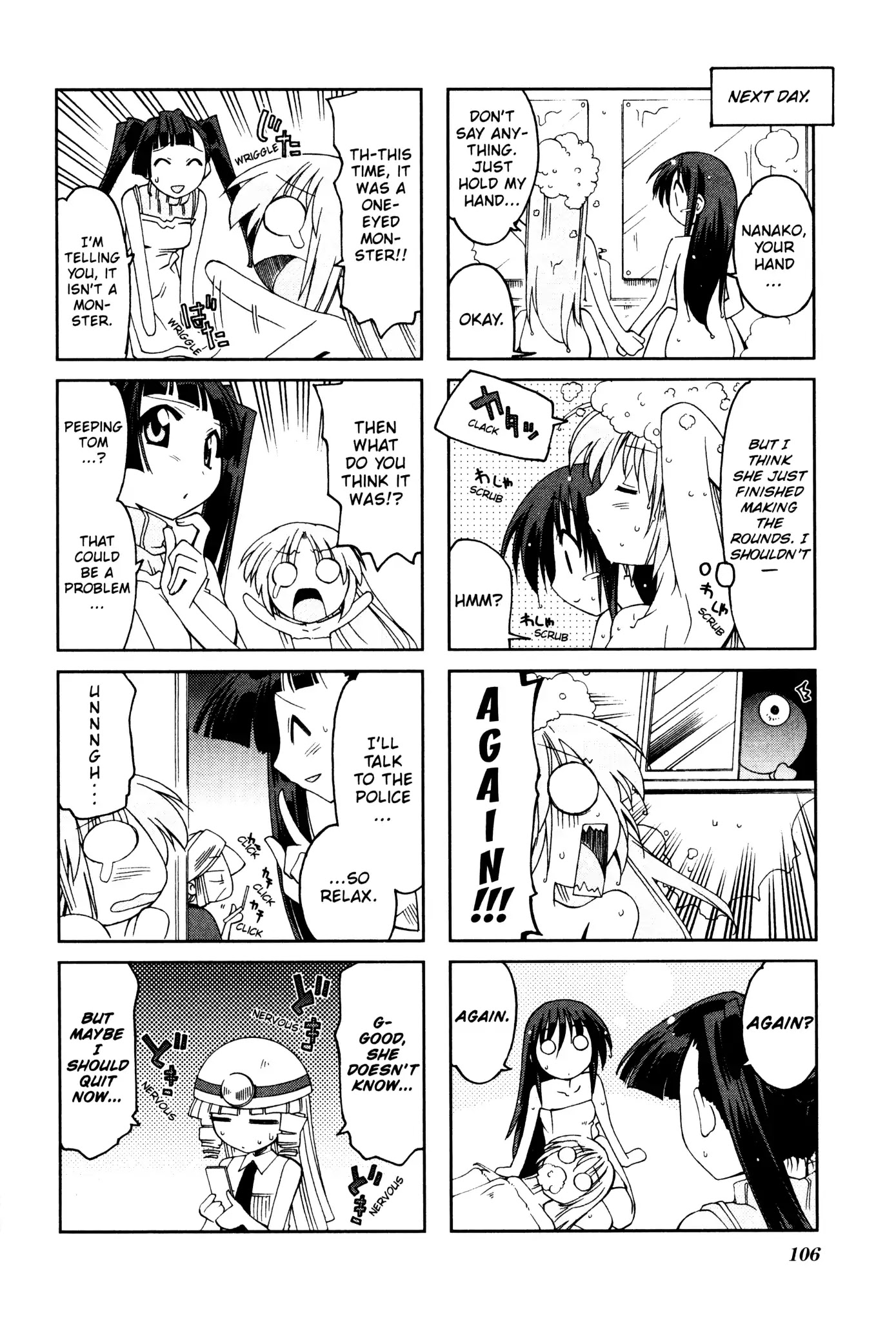 Ichiroh! Chapter 30 page 6 - Chapter 30
