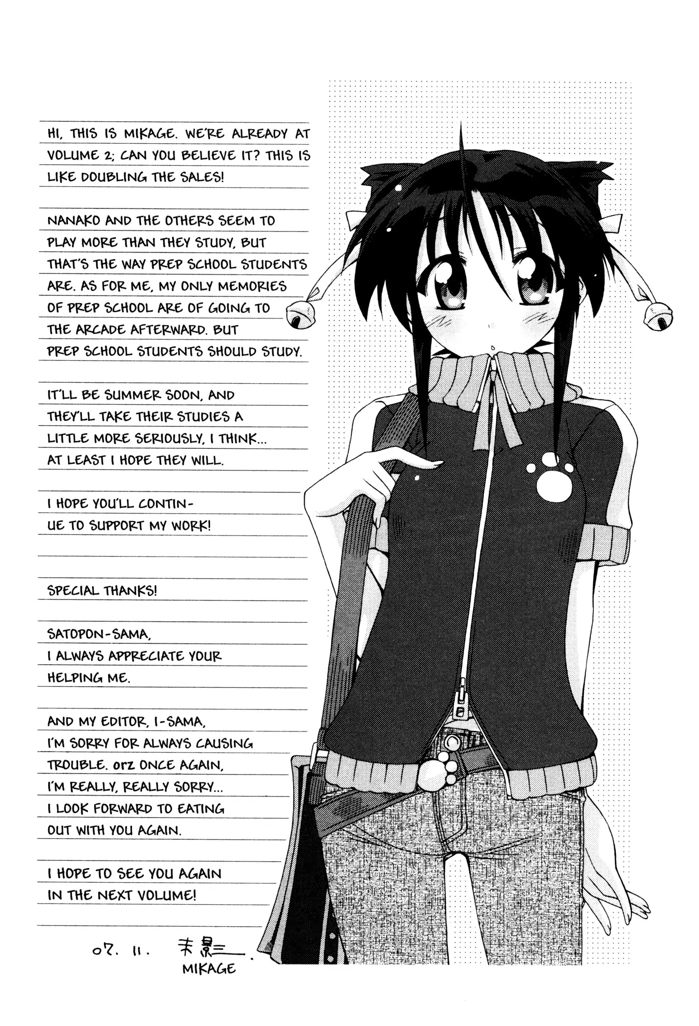 Ichiroh! Chapter 31.5 page 4 - Vol.2 Bonus Omake