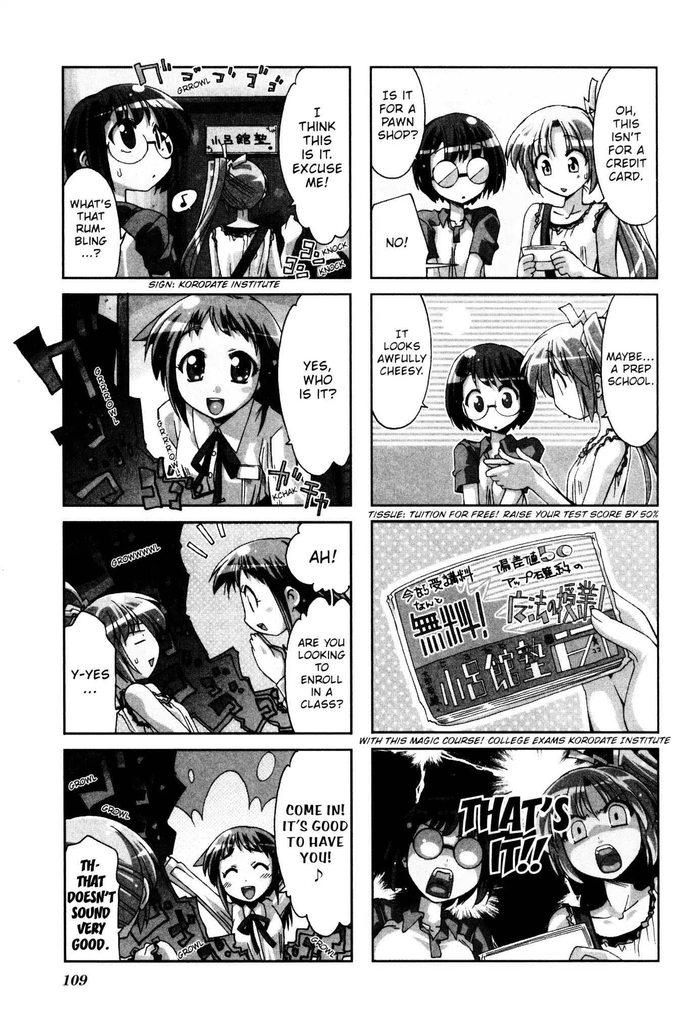 Ichiroh! Chapter 31 page 3 - Chapter 31