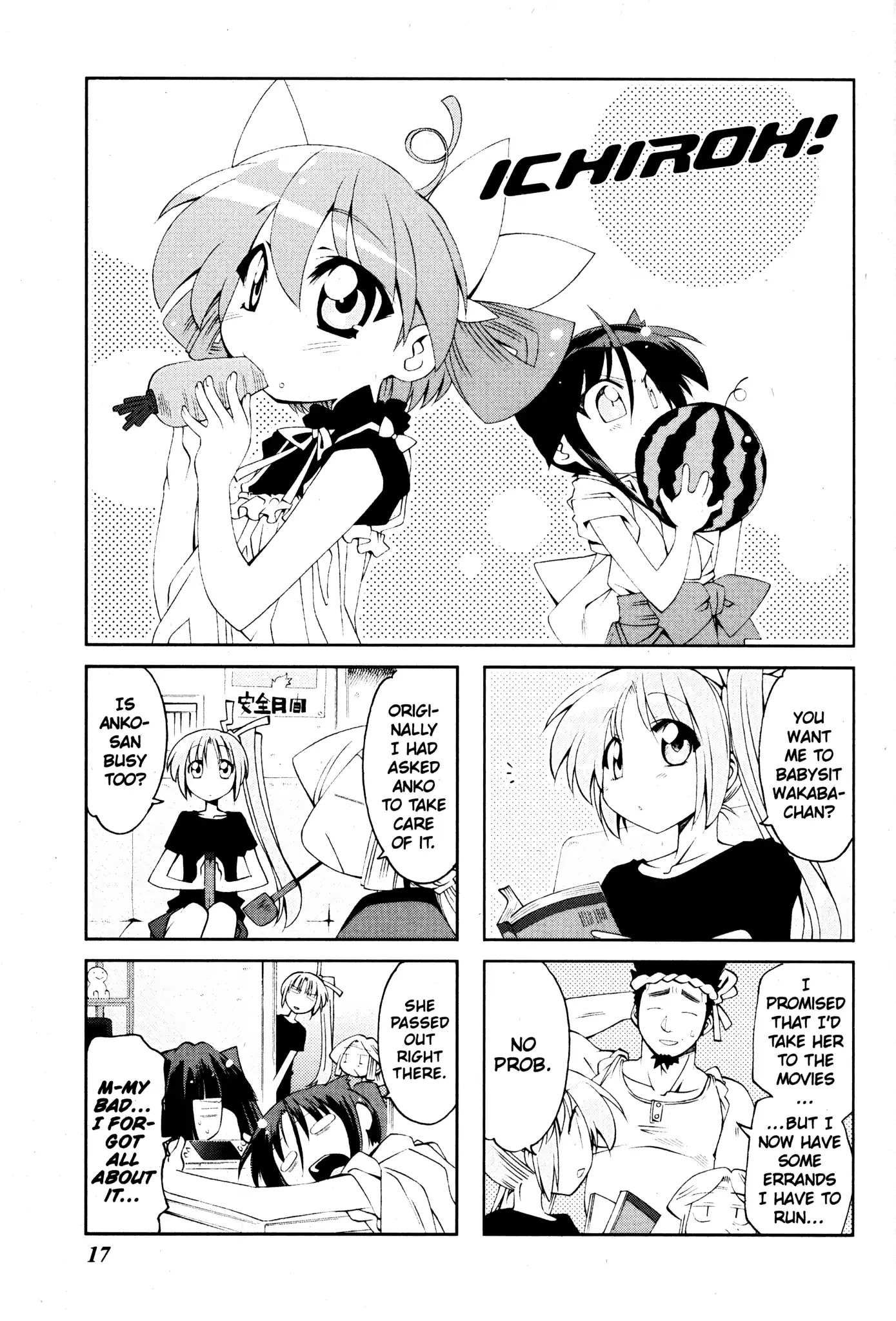Ichiroh! Chapter 34 page 1 - Chapter 34