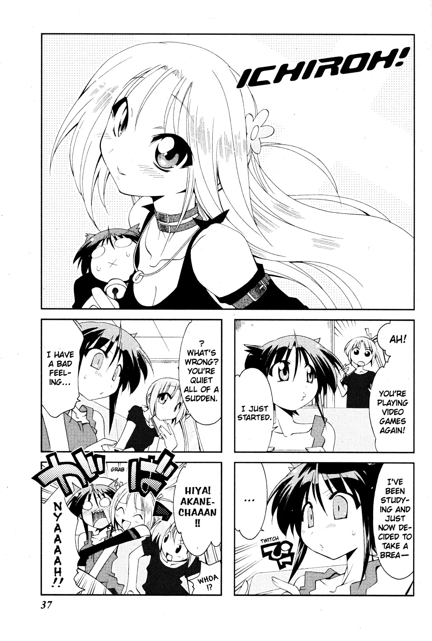 Ichiroh! Chapter 37 page 1 - Chapter 37