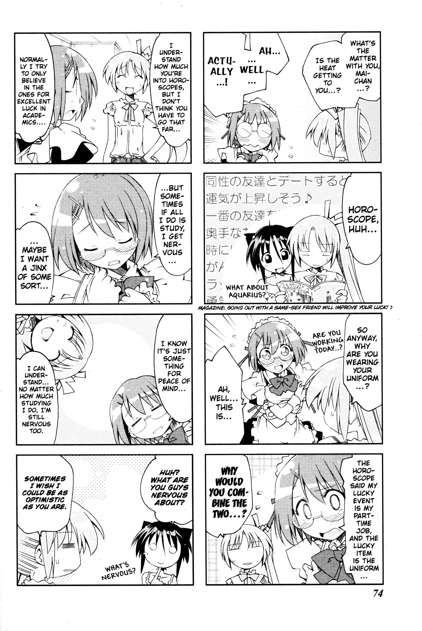 Ichiroh! Chapter 42 page 2 - Chapter 42