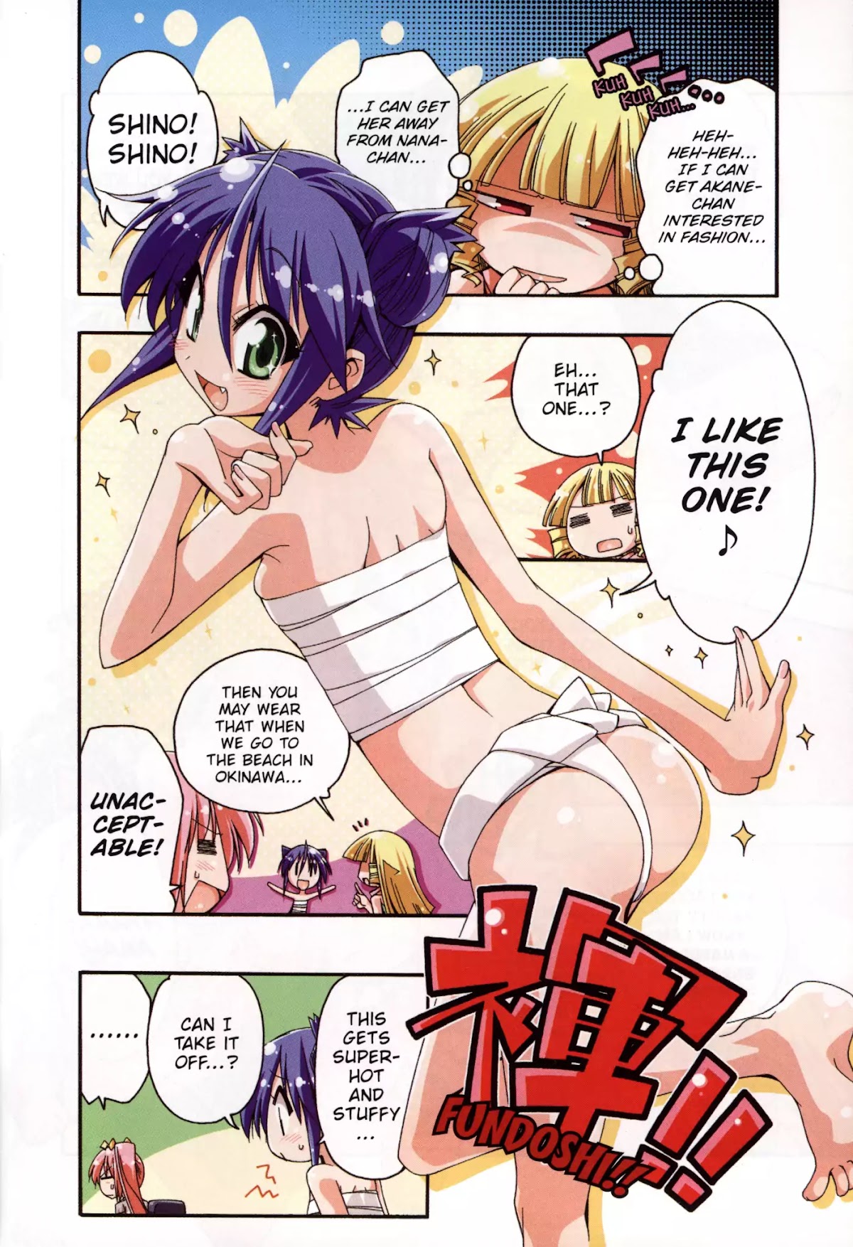 Ichiroh! Chapter 48 page 10 - Chapter 48