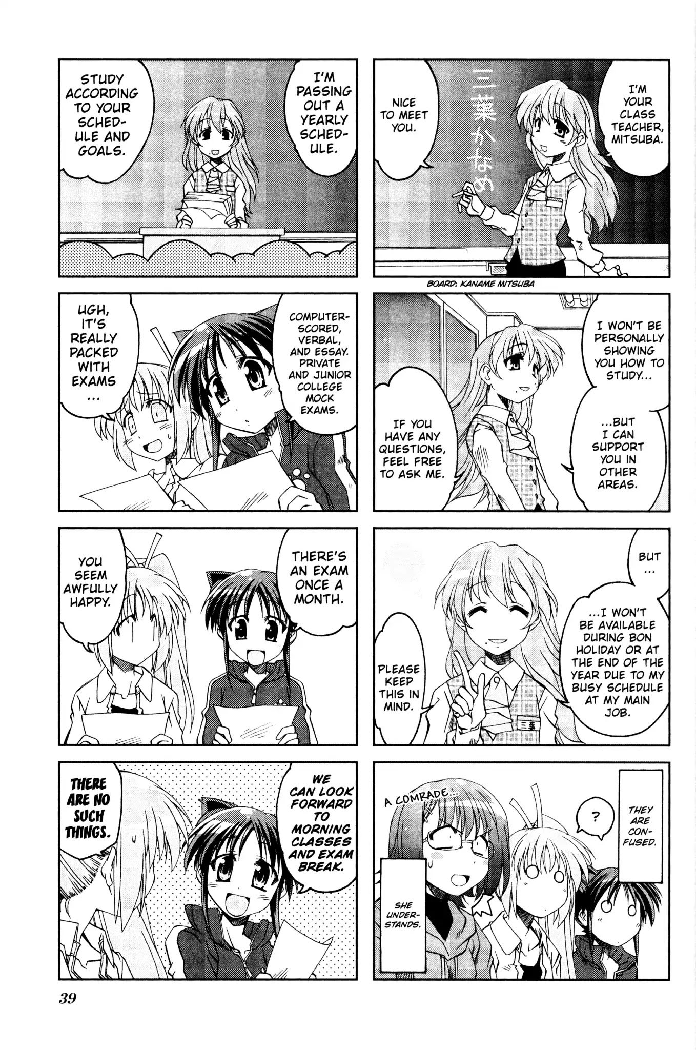 Ichiroh! Chapter 5 page 7 - Chapter 5