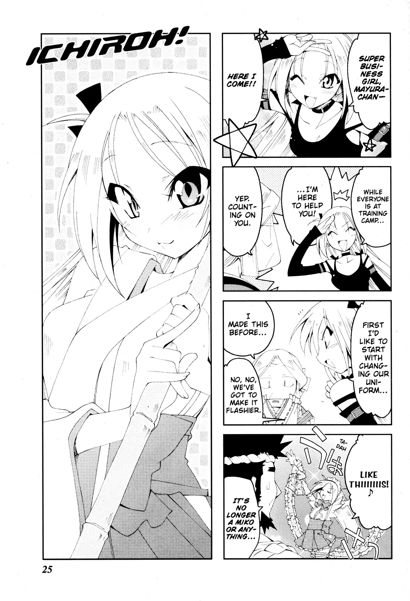 Ichiroh! Chapter 51 page 1 - Chapter 51