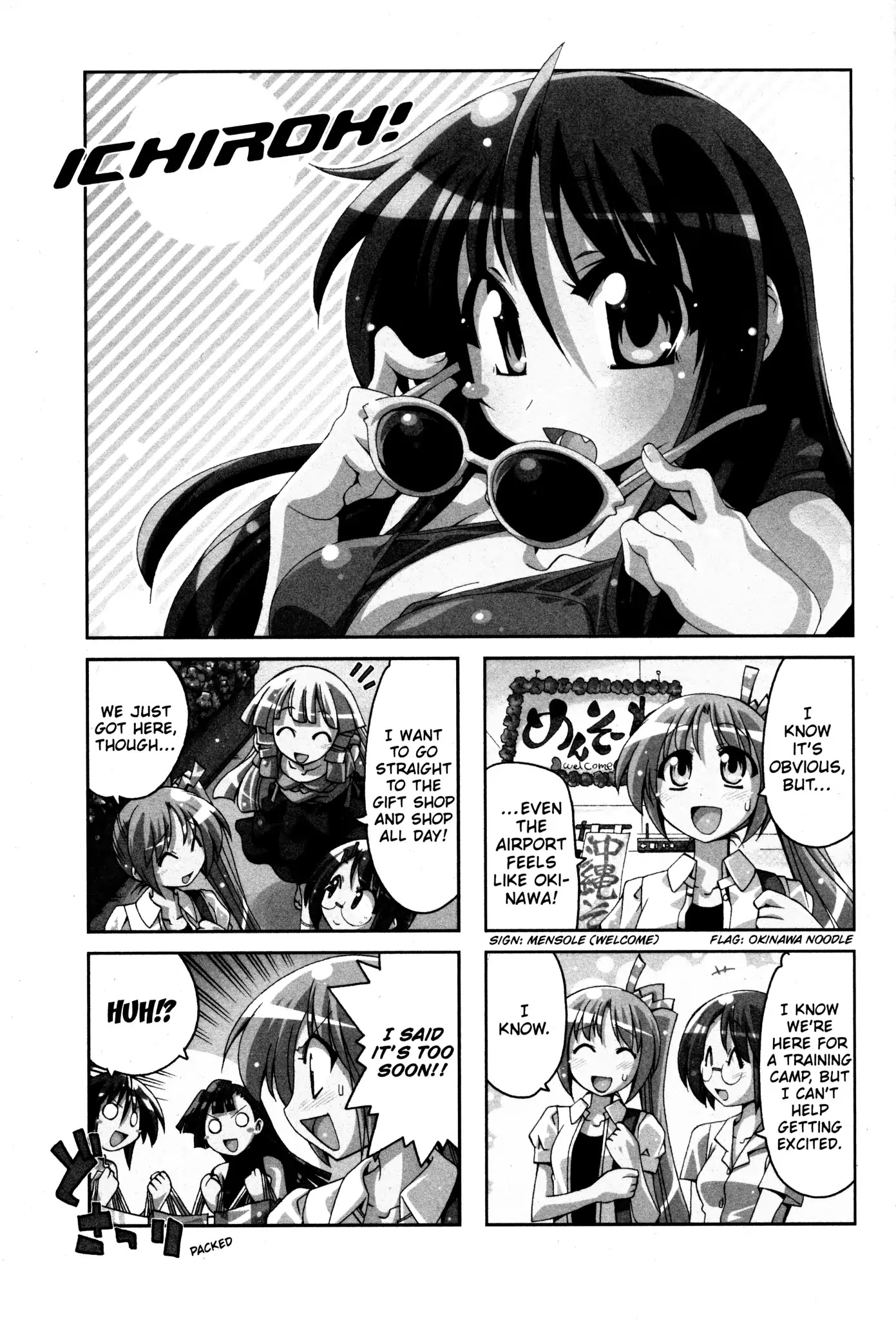 Ichiroh! Chapter 52 page 1 - Chapter 52