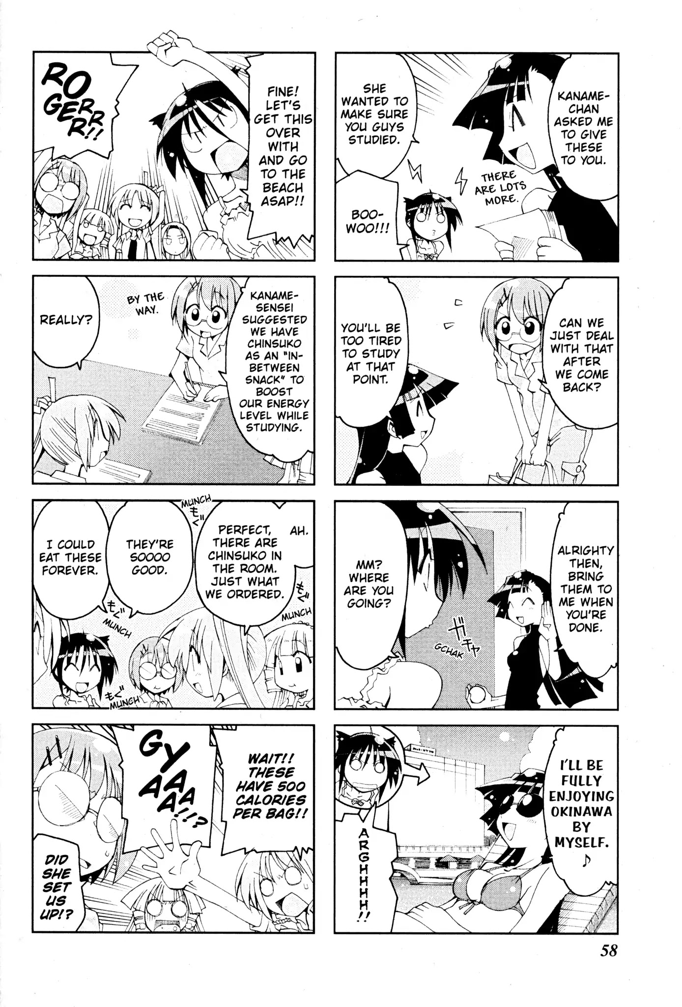 Ichiroh! Chapter 55 page 6 - Chapter 55