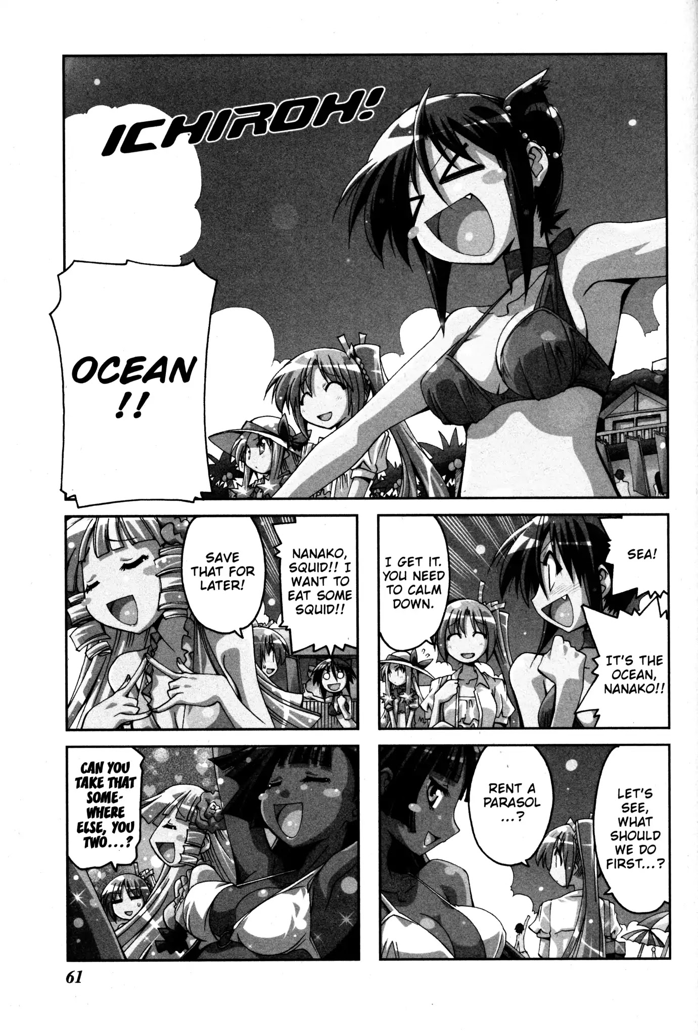 Ichiroh! Chapter 56 page 1 - Chapter 56