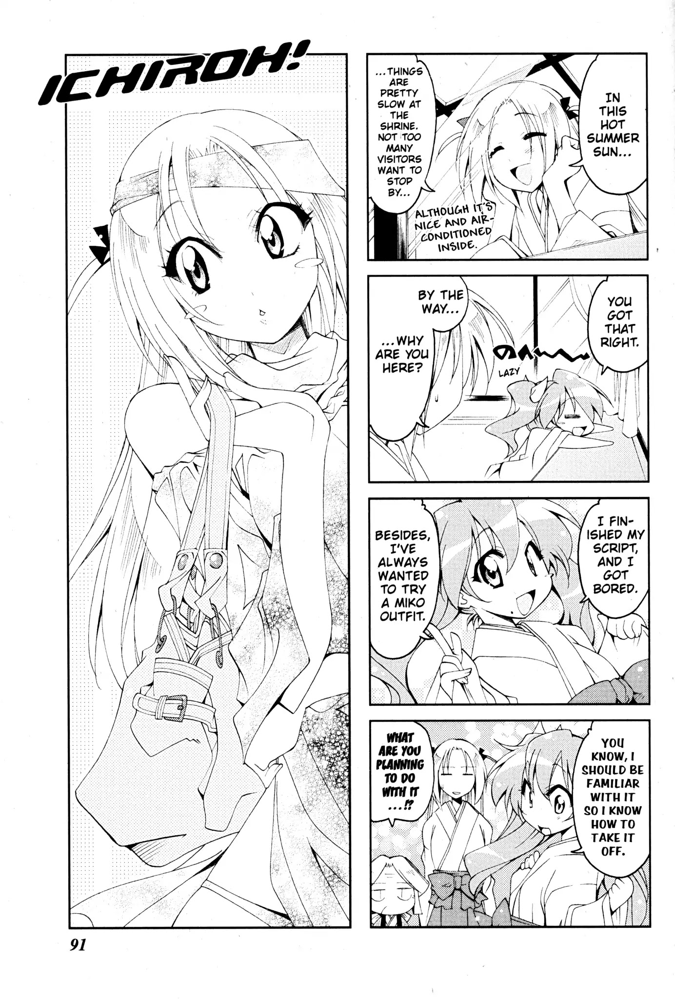Ichiroh! Chapter 60 page 1 - Chapter 60