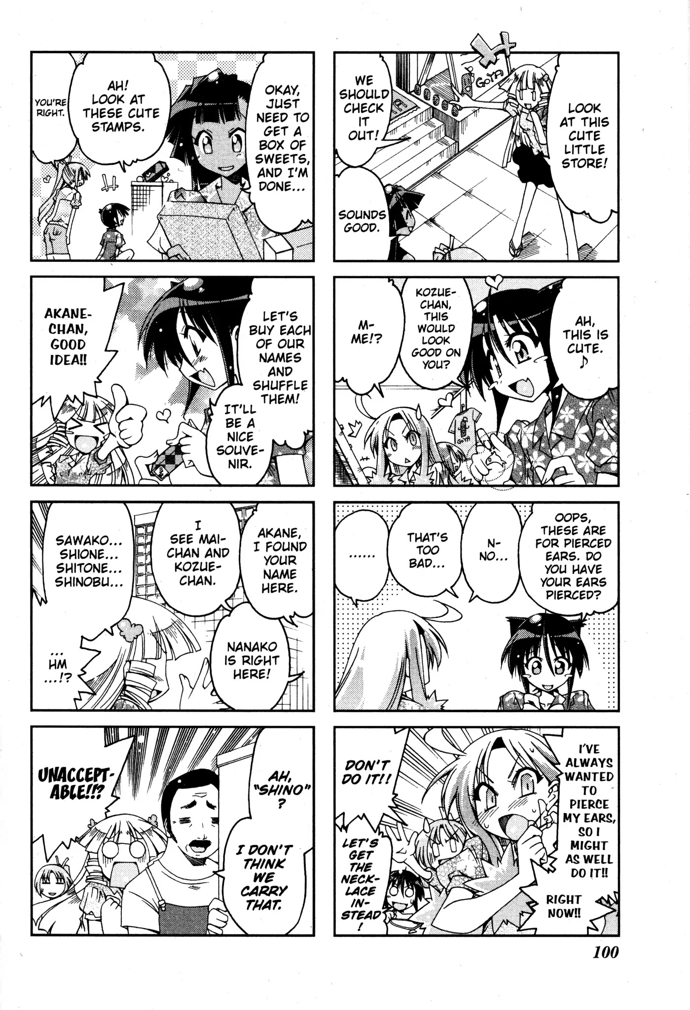 Ichiroh! Chapter 61 page 4 - Chapter 61