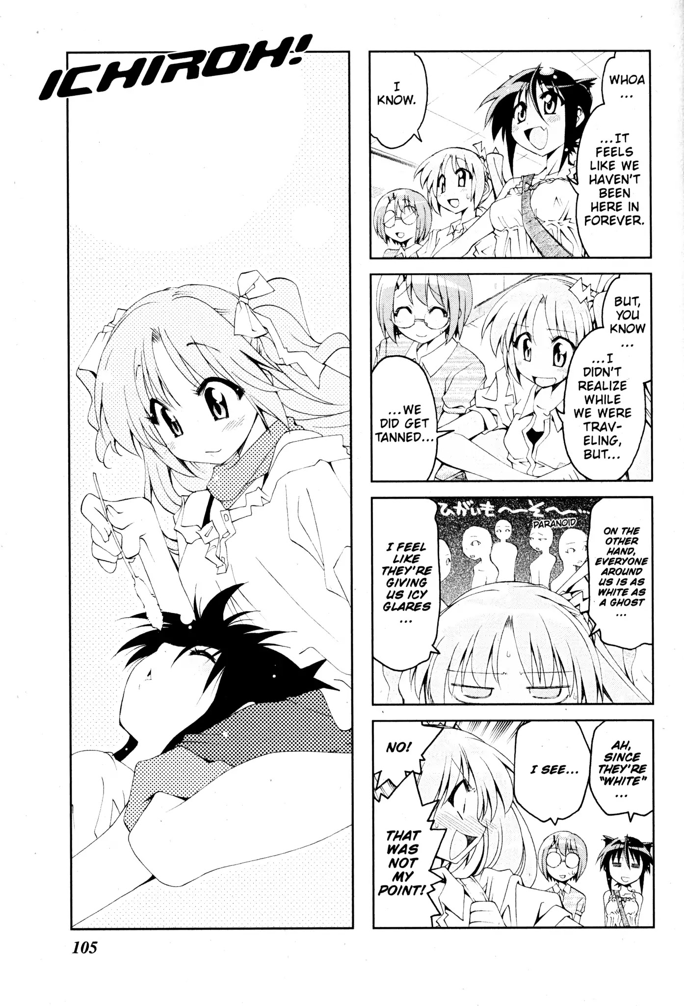 Ichiroh! Chapter 62 page 1 - Chapter 62