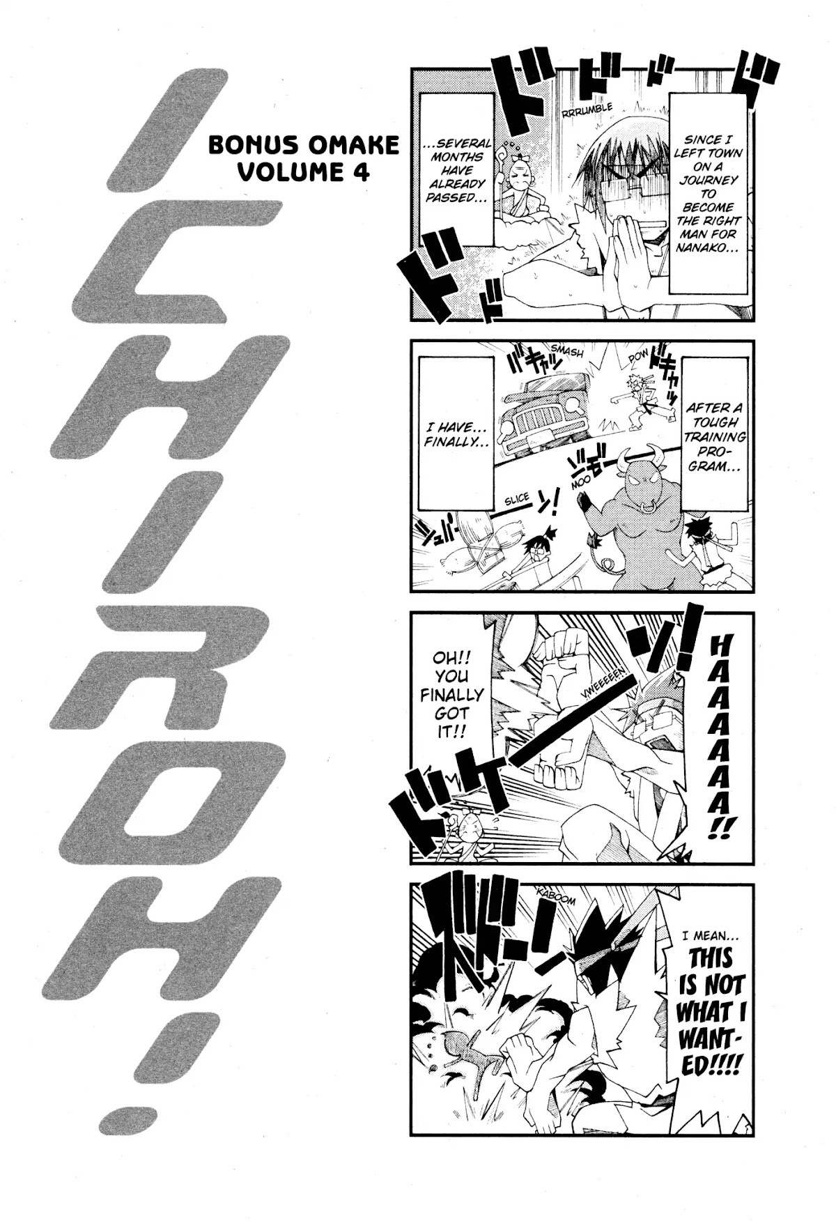 Ichiroh! Chapter 63.5 page 10 - Vol.4 Bonus Omake