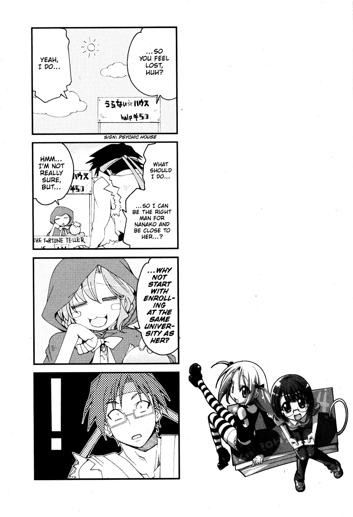 Ichiroh! Chapter 63.5 page 11 - Vol.4 Bonus Omake