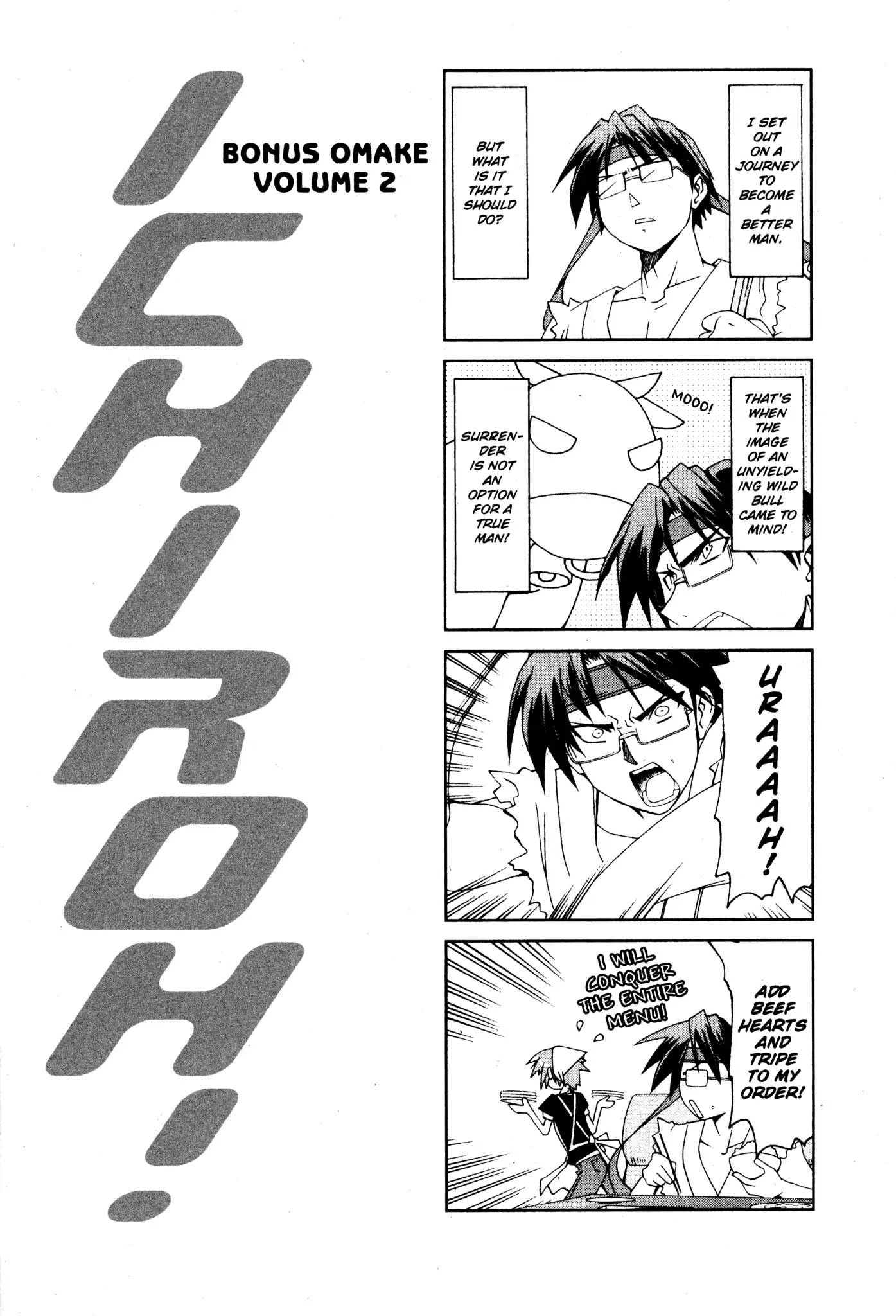 Ichiroh! Chapter 63.5 page 6 - Vol.4 Bonus Omake