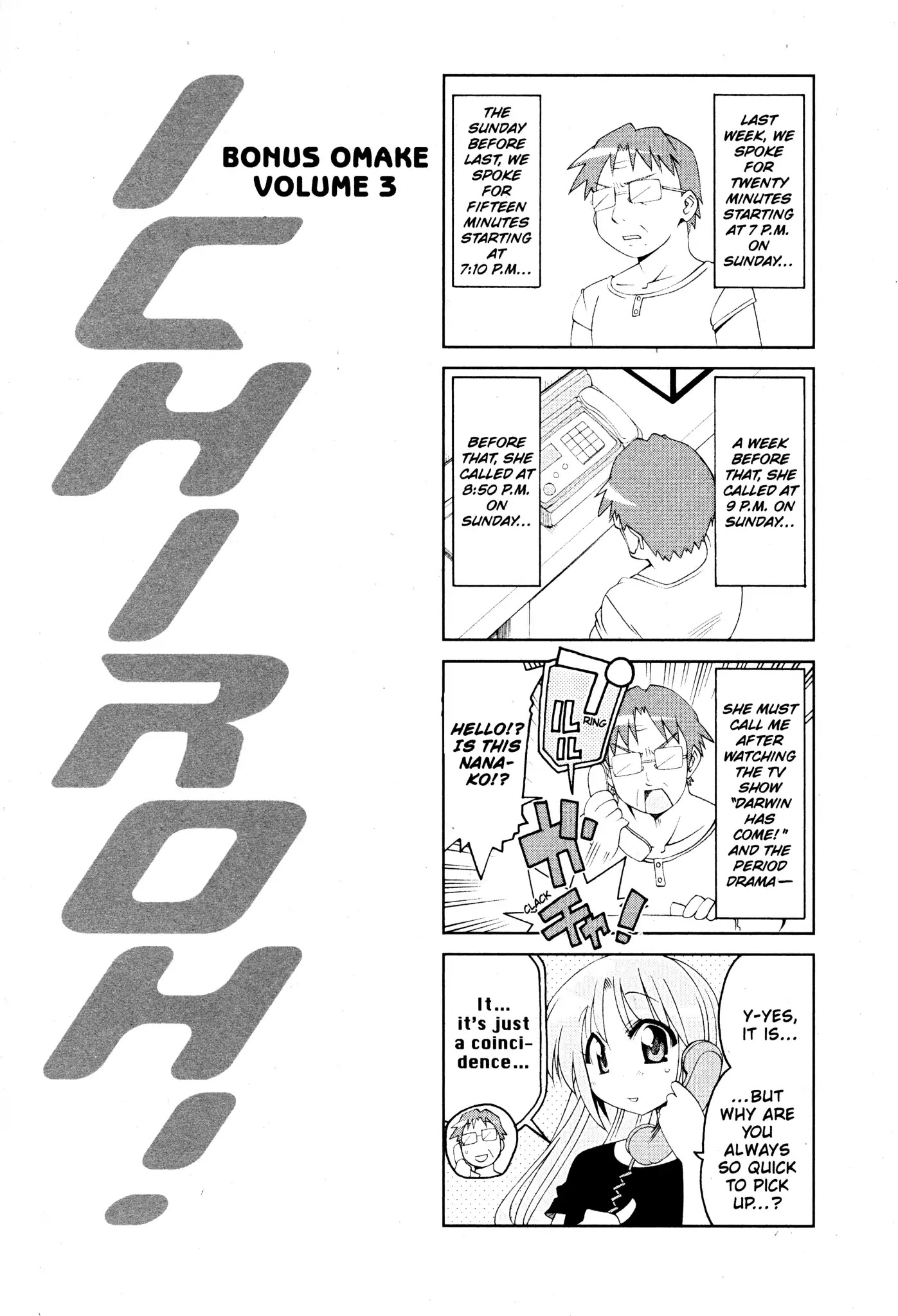 Ichiroh! Chapter 63.5 page 8 - Vol.4 Bonus Omake