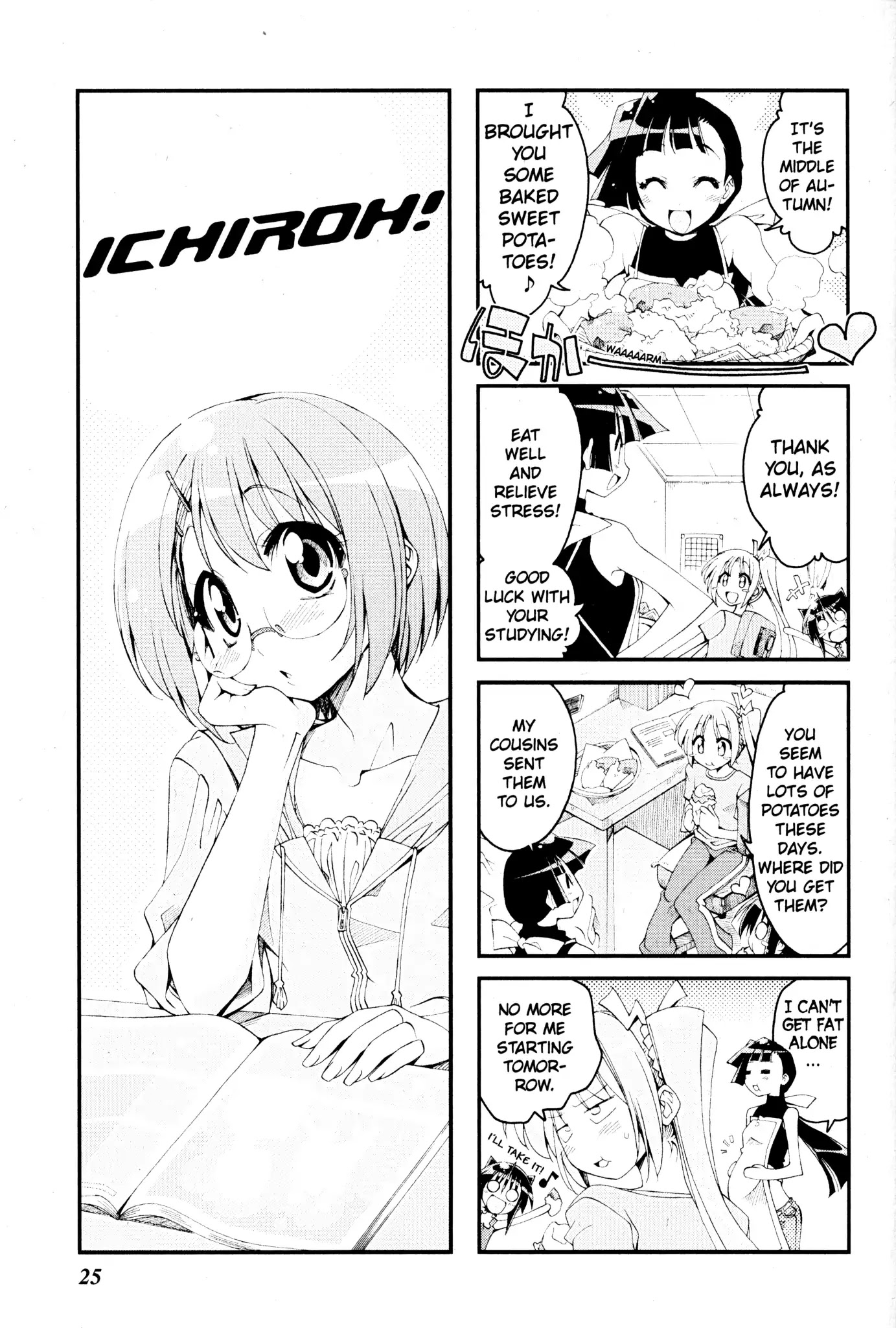 Ichiroh! Chapter 66 page 1 - Chapter 66